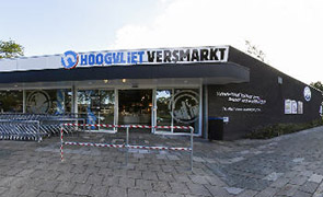 Hoogvliet Supermarkt HIA